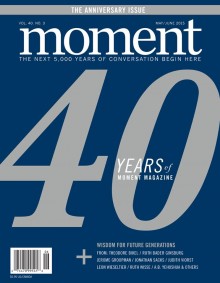 Professor Brumberg-Kraus is quoted in an article about salt in the 40th anniversary issue of Moment magazine.